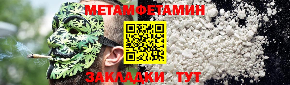 Амфетамин  Амфетамин 98%  Вход с VPN  АМФ  Вышний Волочёк 