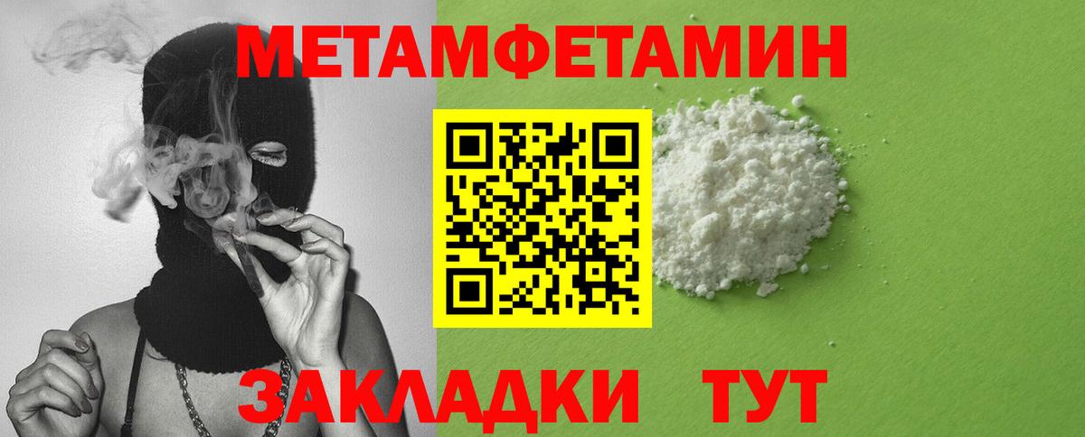 АМФ Розовый Вышний Волочёк