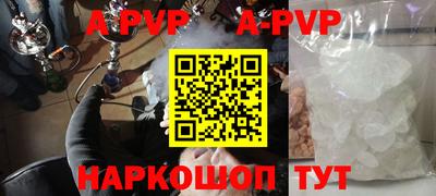 СК Янаул