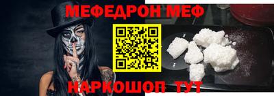скорость mdpv Ярцево