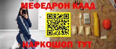 СК Янаул