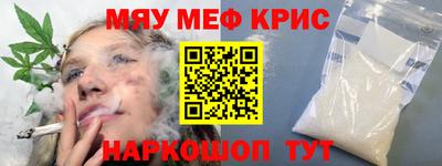 скорость mdpv Ярцево