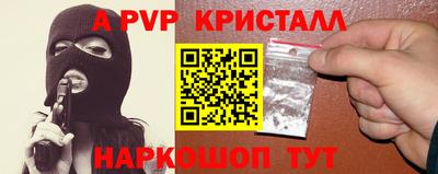 СК Янаул