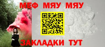 СК Янаул