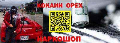 прущие грибы Ярославль