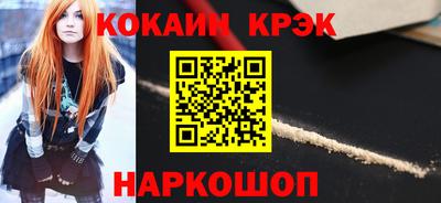 СК Янаул