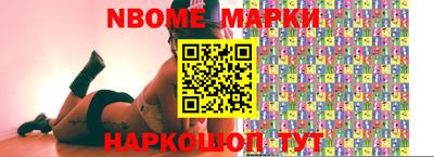 прущие грибы Ярославль