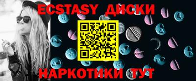 прущие грибы Ярославль
