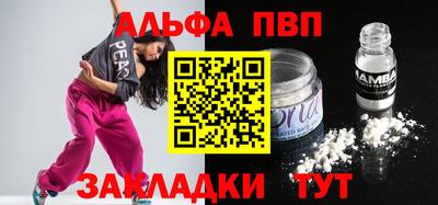 скорость mdpv Ярцево