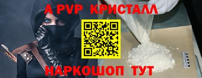 прущие грибы Ярославль