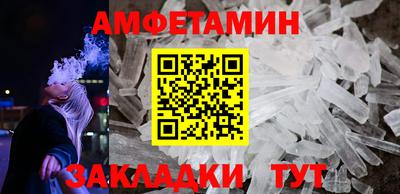 прущие грибы Ярославль