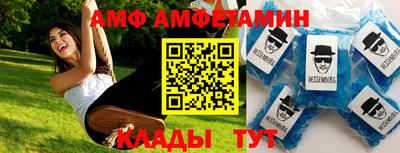 прущие грибы Ярославль