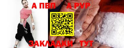 скорость mdpv Ярцево
