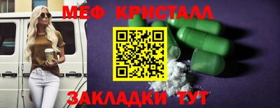 СК Янаул