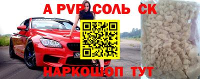СК Янаул