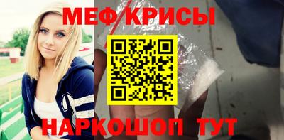 СК Янаул
