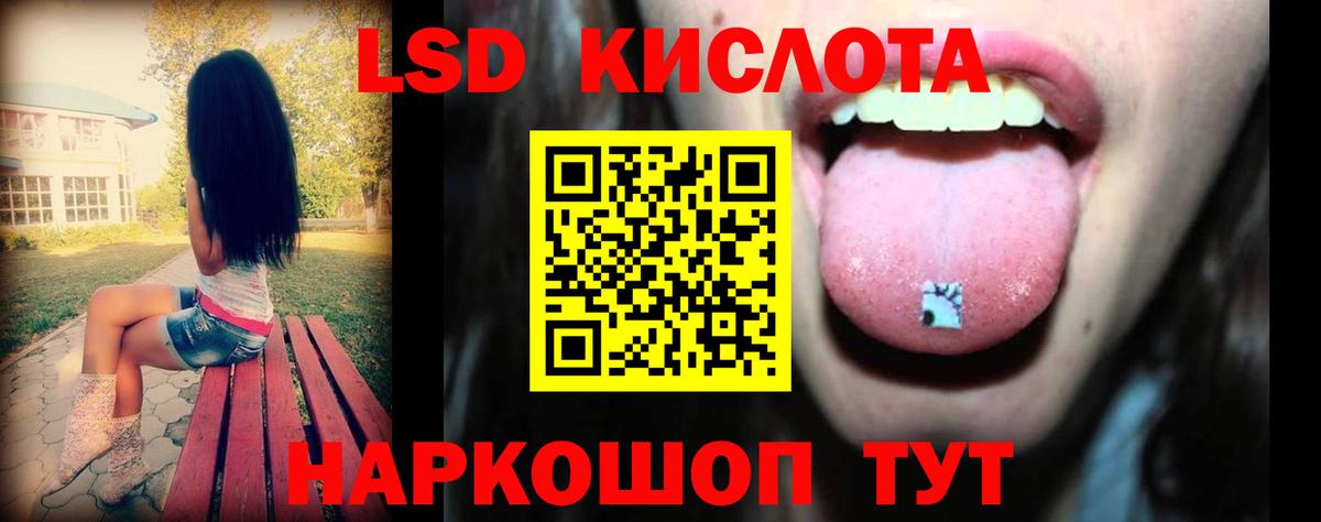 Вышний Волочёк  LSD-25 экстази кислота  LSD-25 экстази ecstasy  ЛСД экстази  Вход с VPN 