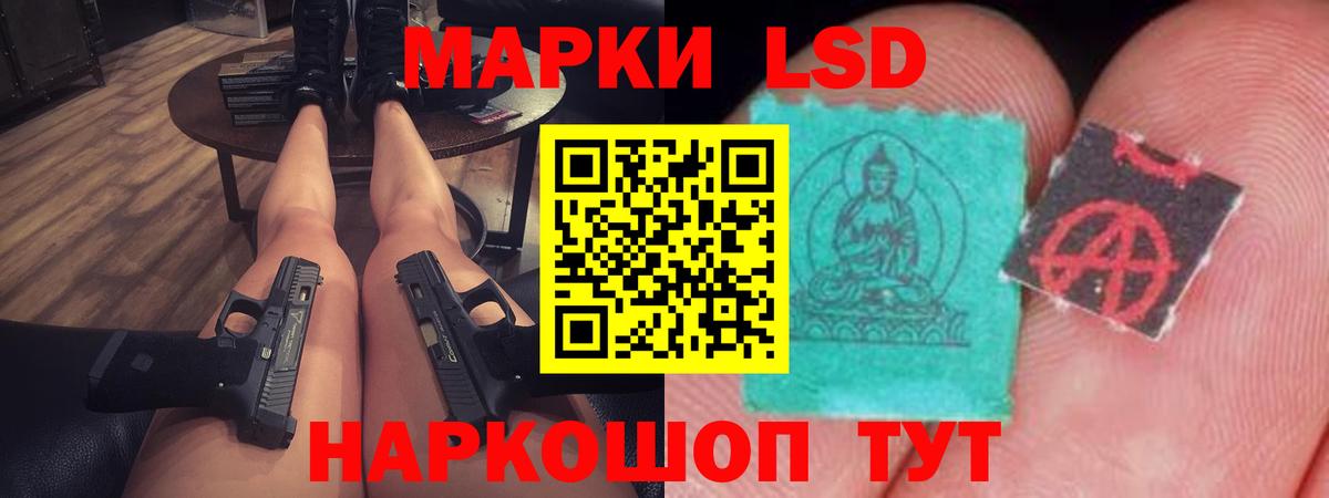 Лсд 25 экстази ecstasy Вышний Волочёк