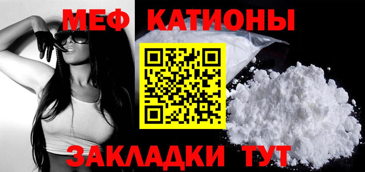 Вышний Волочёк  Меф VHQ  Мефедрон  Меф  Мефедрон 4 MMC  Вход с VPN 