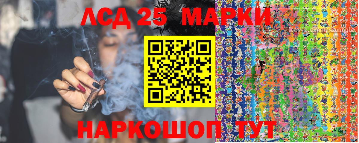 Наркотические марки 1,8мг Вышний Волочёк