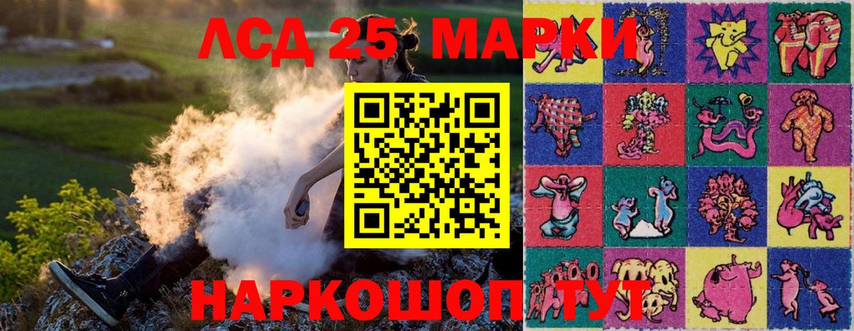 Вышний Волочёк  Марки N-bome  Вход с VPN  Марки NBOMe 1,8мг 