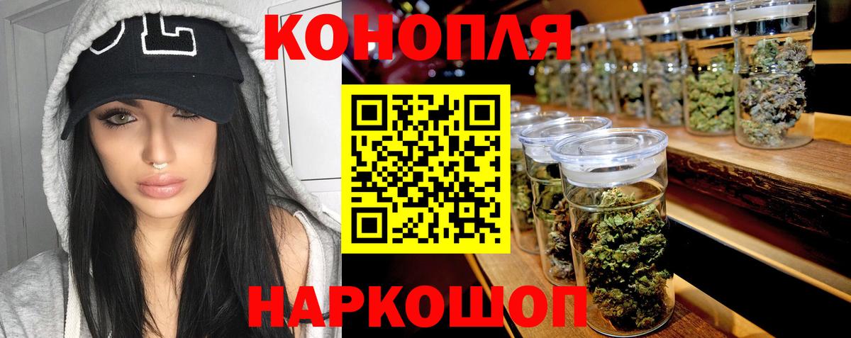 Бошки марихуана марихуана  Бошки Шишки план  Канабис гибрид  Марихуана марихуана  Вышний Волочёк  Вход с VPN 