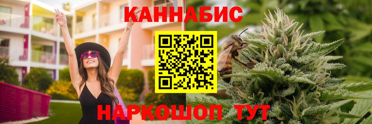 Канабис план Вышний Волочёк